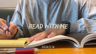 READ WITH ME EVERYDAY - 1H 2M | 2024.5.14ㅣWith Background Noise | REALTIMEㅣCAFE