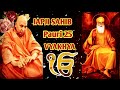 Japji sahib pauri 25 vyakhya  divine love for guruji  ii jai guru ji