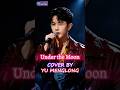 🔥 Yu Menglong Cover Under the Moon 😭😭 By Melodyspot #yumenglong,#justiceforyumenglong,#alanyu