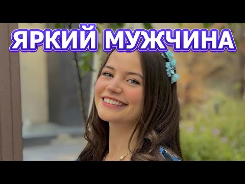 НЕ УПАДИТЕ! Вот