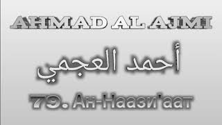 Ахмад аль-Аджми сура 79 Ан-Наази'аат