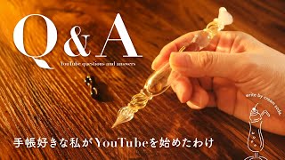 【Q&A】クリームソーダが手帳のある暮らしを始めたきっかけについて