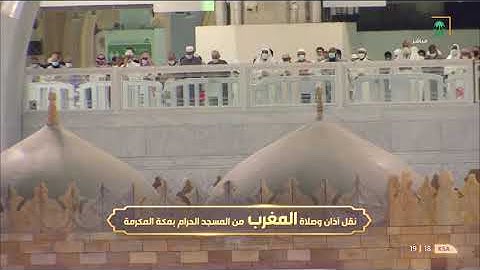 تلاوة لما تيسر من سورتي إبراهيم والإسراء للشيخ بندر بليلة | مغرب 12-11-1442 هـ