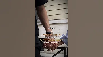 ماراح ويه غيري برضاته جبته ع عناد الشماته 