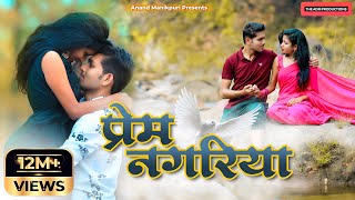 PREM NAGARIYA | Anita Bareth | Sachin Bishwal | Roshan Vaishnav | Shraddha Mandal | Rajan Kar