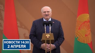 Цели у нас разные! | Лукашенко жёстко ответил Западу! | Новости РТР-Беларусь