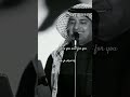 أثاريني بحسنه طحت وانا اظن الهـوى تـو هفكيف ان الهوى تو ه وانا غرقـان فـي طي ـه