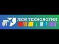 Визитка ЛКМ технологии