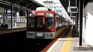 急行 松阪行き 1200系+1233系/快速急行 近鉄奈良行き 5800系