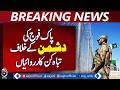 Pakistan Army Operations | Taliban &amp; Fitna al-Khawarij Bases Targeted - Aaj Pakistan News