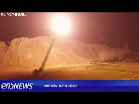 სამხედრო აღლუმზე მომხდარი ტერაქტის გამო ირანმა სირია დაბომბა 01.10.2018