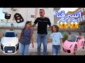 احترس من طريقة سررقه جديدة للسيارات عن طريق الاطفال ـ شوف حصل ايه 