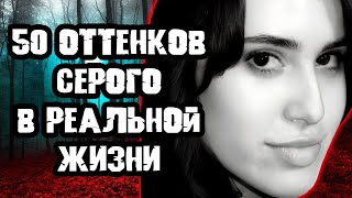 видео: Тайная жизнь сержанта / Дело Бриттани Киллгор. Тру Крайм истории картинка: Тайная жизнь сержанта / Дело Бриттани Киллгор. Тру Крайм истории