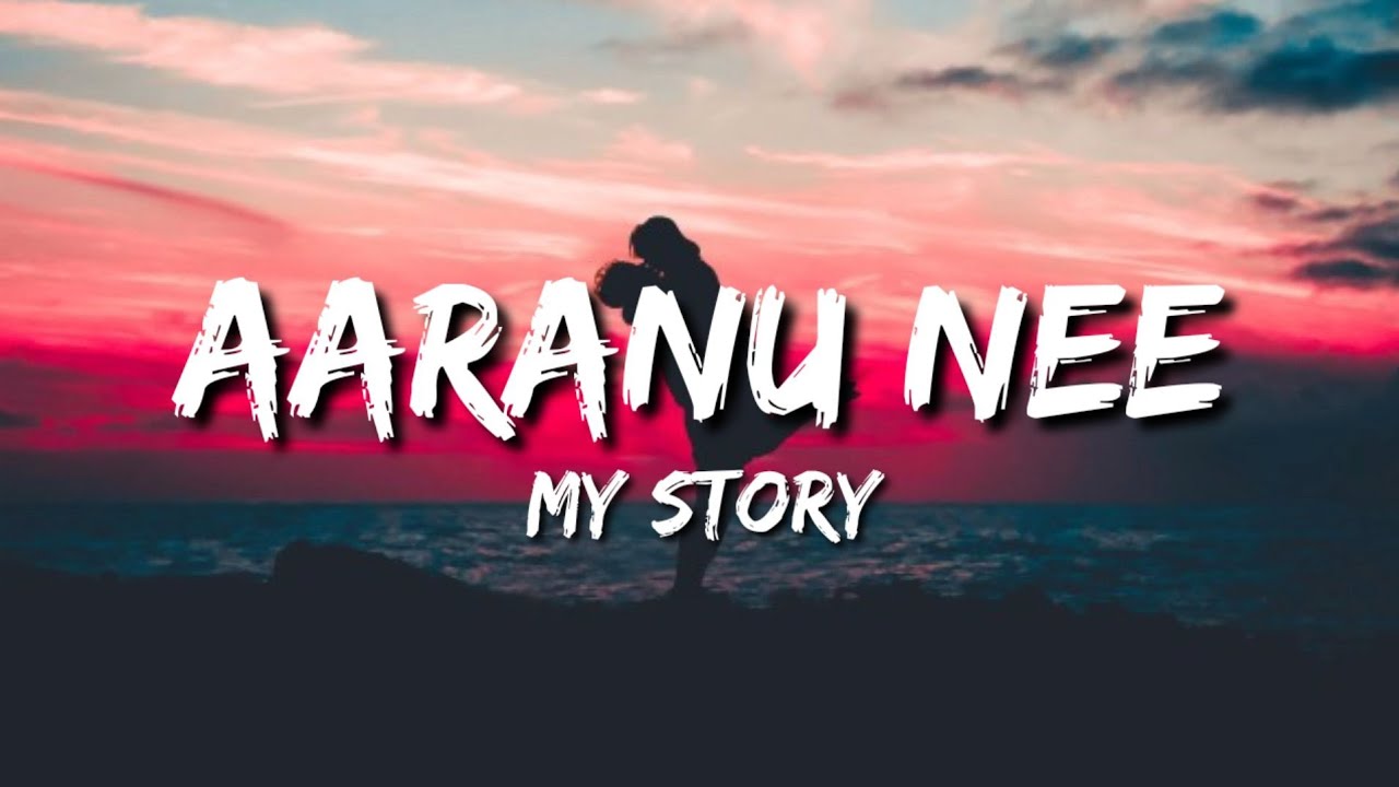 Aaranu Nee   My Story Lyrics