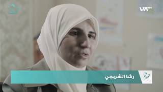 رشا شربجي معتقلة .. أنجبت توأم في سجون الأسد ! | يا حرية (English Subtitles)