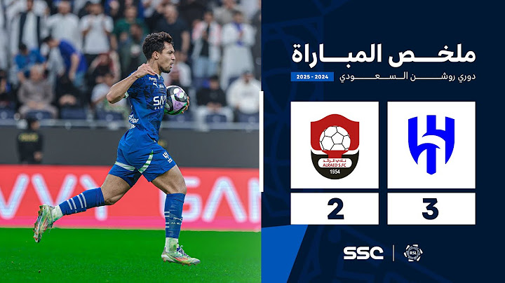 ملخص مباراة الهلال 3 - 2 الرائد | الجولة ( 13 ) من دوري روشن السعودي للمحترفين 2024-2025