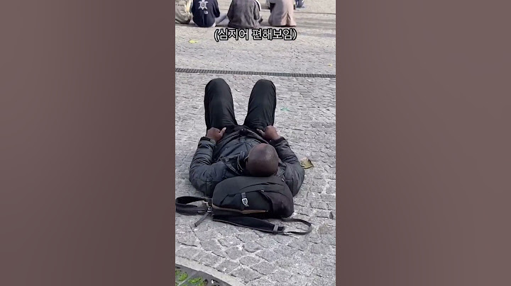 🇫🇷파리에서 받은 문화충격