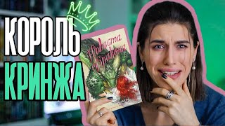 Книжный Писец: КЭТИ РОБЕРТ - НЕВЕСТА ДРАКОНА 🐉