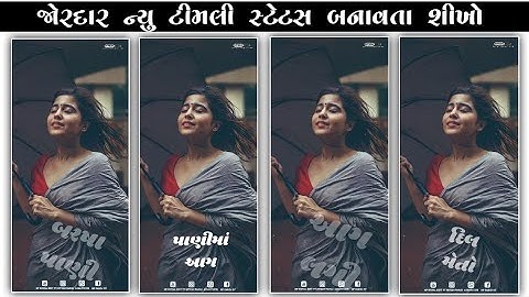 Sandip Rathva new🥱trending timli Status Editing 💥Alight Motion Video Editing #spediting