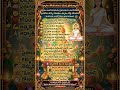 Meditation (ధ్యానం) యొక్క ప్రాముఖ్యత #దైవభక్తి #తెలుగుభక్తి #సనాతనధర్మం