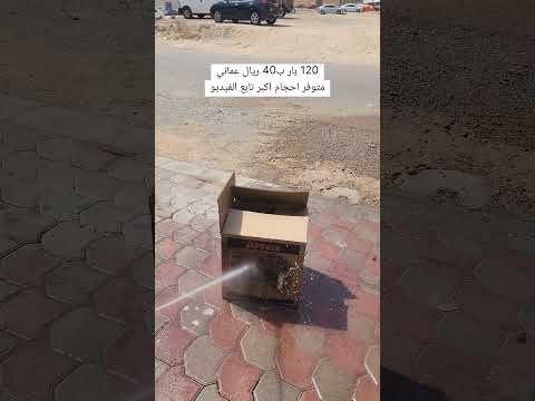 مكينة غسيل السيارات بريشر ضغط الماء  اكسبلور عمان ترند غسيل سيارات غسيل مكيفات