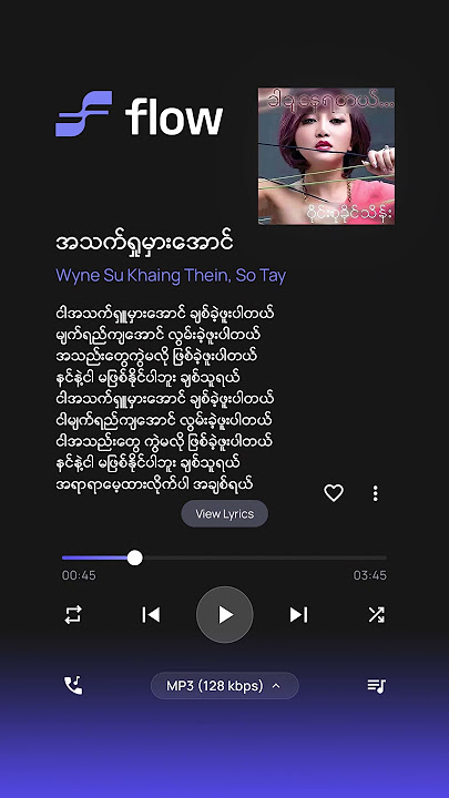 နင်နဲ့ငါ မဖြစ်နိုင်ပါဘူး ချစ်သူရယ် ❤️‍🩹 အသက်ရှုမှားအောင် - Wyne Su Khaing Thein ft.So Tay