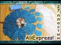 27 Пластин для Стемпинга с AliExpress!Пластиковые пластины.Пудра Хром.Обзор пластин для Стемпинга.