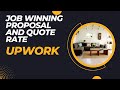 Does Low rates bidding help to win a job on Upwork? Must watch