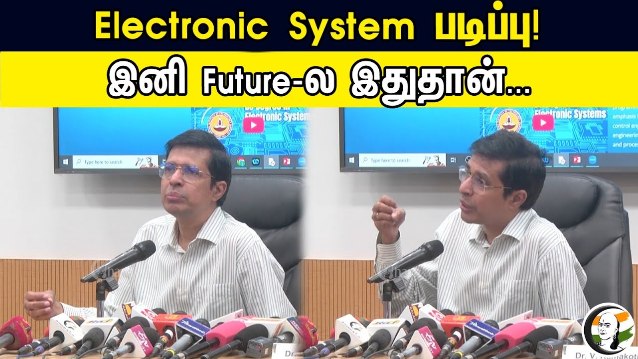 Electronic System படிப்பு! இனி Future-ல இதுதான்..| IIT Kamakoti On BS Electronic System Degree