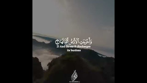 حالات واتس اب قرآن||تلاوة جميلة سورة الزلزلة كاملة القارئ احمد العجمي||حاﻻت واتساب قرآن||