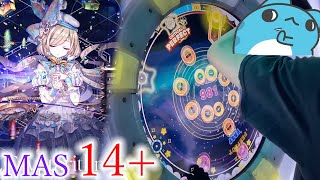 【KALEIDXSCOPE Prologue】Cryptarithm (MASTER 14+) ALL PERFECT!!!【maimaiでらっくす PRiSM】