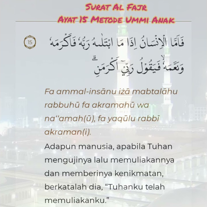 Al Fajr Ayat 15 Metode Ummi Anak #Short