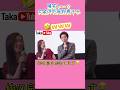 爆笑　大泉洋VS尾野真千子　#爆笑 #爆笑トーク #映画発表会#面白い #大泉洋 #尾野真千子