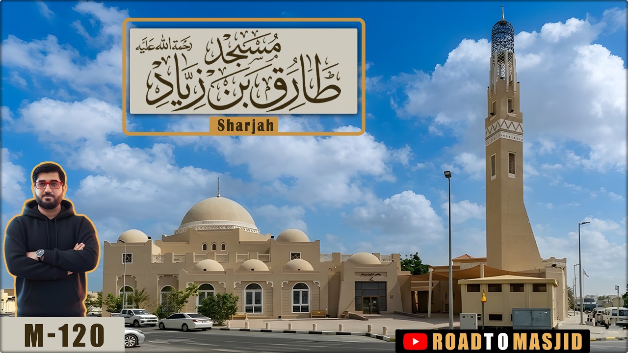 tariq-bin-ziyad-mosque-sharjah-masjid-vlog-120-zia-ul-haq-road