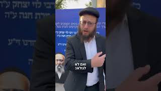 את הרבי מליובאוויטש כולנו מכירים.אבל מי היה אבא שלו?  #חבד #הרבימליובאוויטש  #יהדות