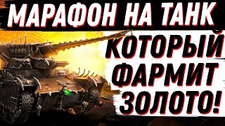 БОЕВОЙ ПРОПУСК: ТРИДЕВЯТОЕ ЦАРСТВО Танки ХАЛЯВА ОТ МЕНЯ  Дарю одному из подписчиков 1000 подписчиков