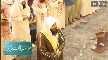 تلاوة مؤثرة لما تيسر من سورة ال عمران للقارئ الشيخ / سعد التوم السبيعي