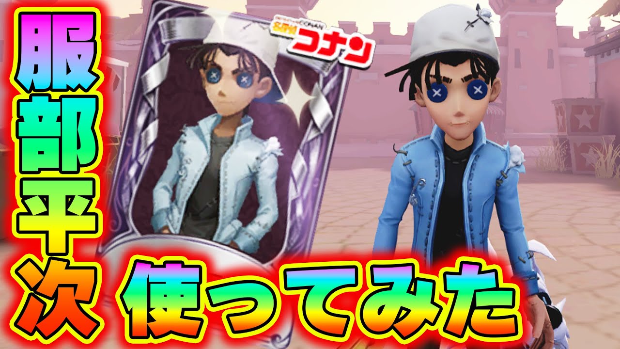 第五人格オフェンス 第五人格 オフェンス グッズ IdentityV 第五人格