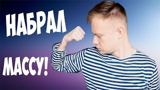 Как набрать мышечную массу при сахарном диабете Как набрать мышечную массу при сахарном диабете