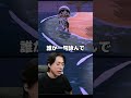 俺が太陽　#シャオメイ #ゲーム実況 ＃あつもり