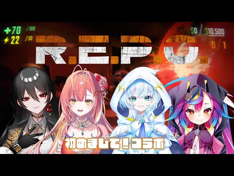 【コラボ】REPOコラボ!初めましてでもたくさんのお宝を集めるはず!【幽音しの:ななしいんく】 video thumb