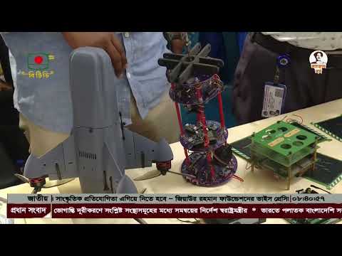 শেষ হয়েছে তিন দিনব্যাপী বাংলাদেশ ইনোভেশন ফেয়ার ২০২৬