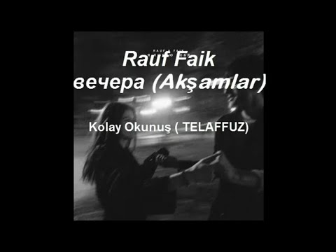 Rauf Faik - вечера (Akşamlar) | Kolay Okunuş | Telaffuz