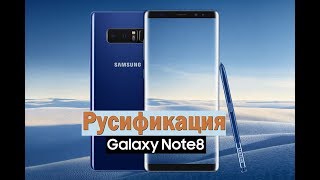 :    Samsung (  Samsung Galaxy Note 8)