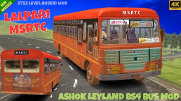 New Msrtc Lalpari Ashok Leyland BS4 Bus Mod Download Bus Simulator Indonesia