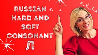 How to pronounce hard and soft consonant Л in Russian? screenshot 5