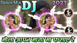 Mola Apan Maya Ma Fasais Re Chori Ke Pritama Padwar Cg Dj Song 2023 Cg Dj Remix Dj Ramkumar Salka