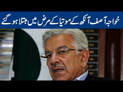 Khawaja Asif hospitalized after having difficulty in his right eye