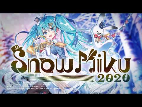 【雪ミク】「SNOW MIKU 2020」テレビCM用動画【初音ミク】