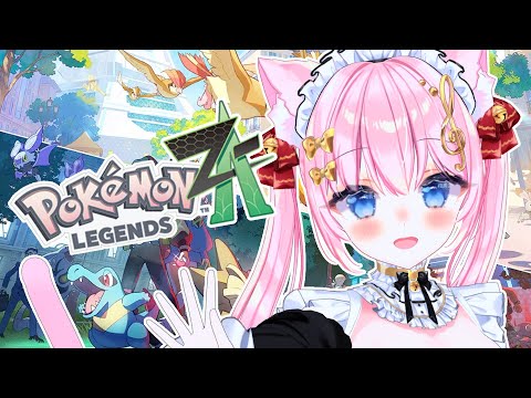 【ポケモンZA】ポケモン新作！！！！！！！！！！！！！！ #1 【 音琴かなみ/Vtuber 】